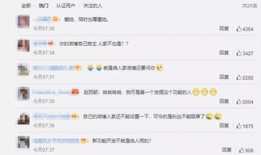 爆料吃瓜福利群微博号,微博号背后的神秘爆料世界”